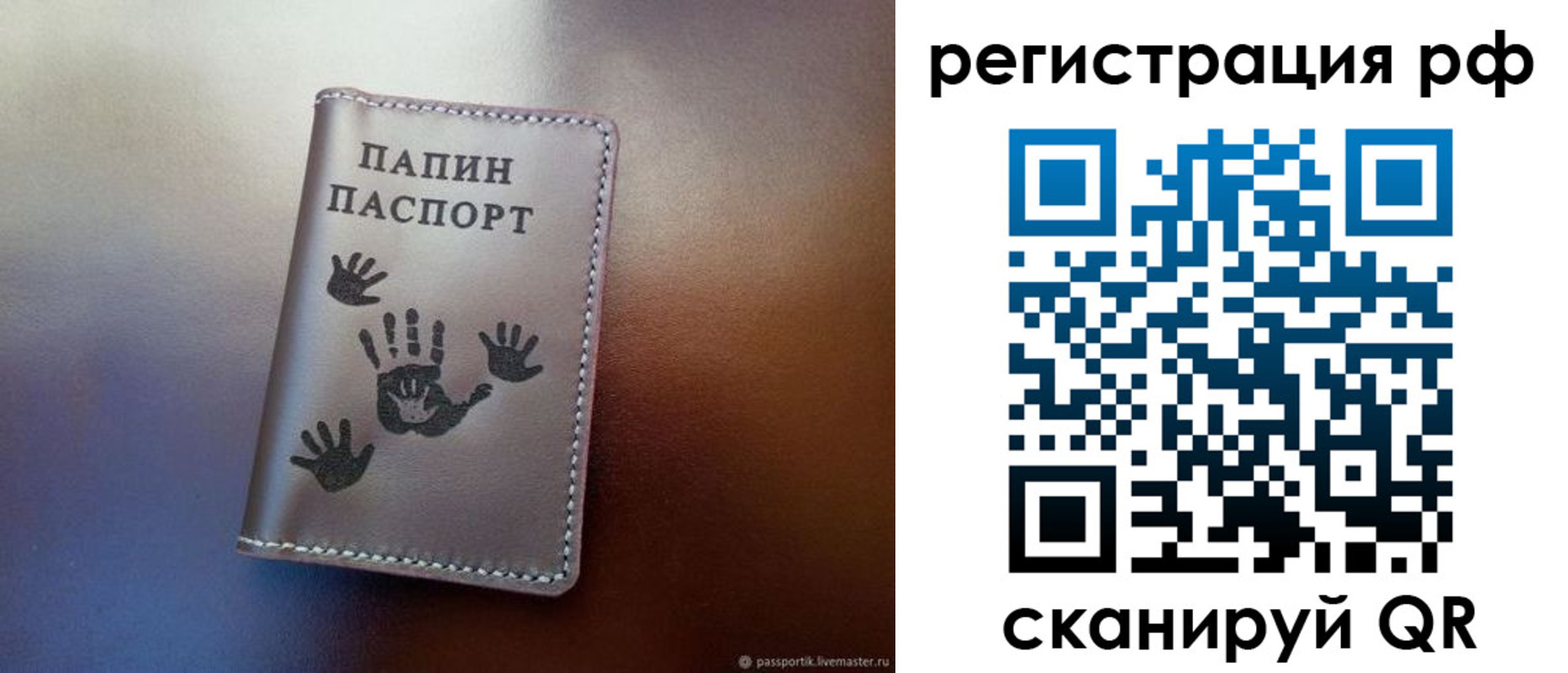 пропишу в квартире в Абазе