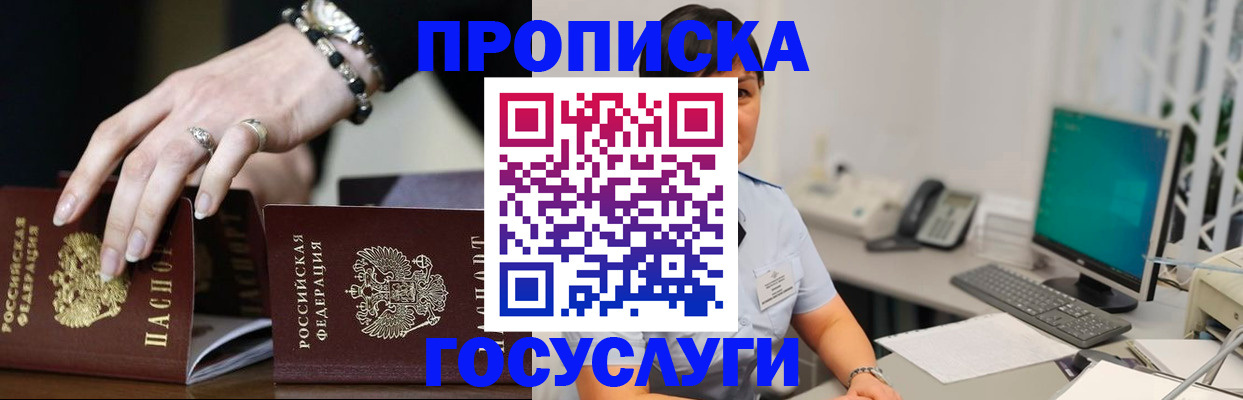 найти адрес прописки в Абазе